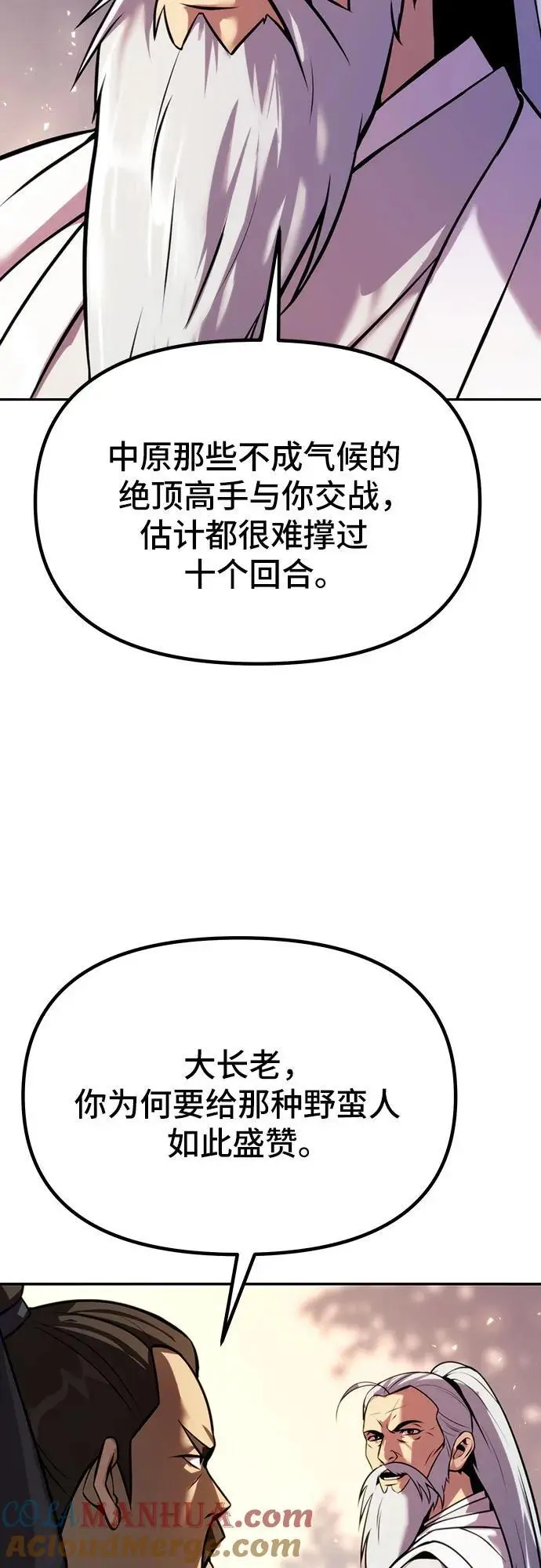 第38话72