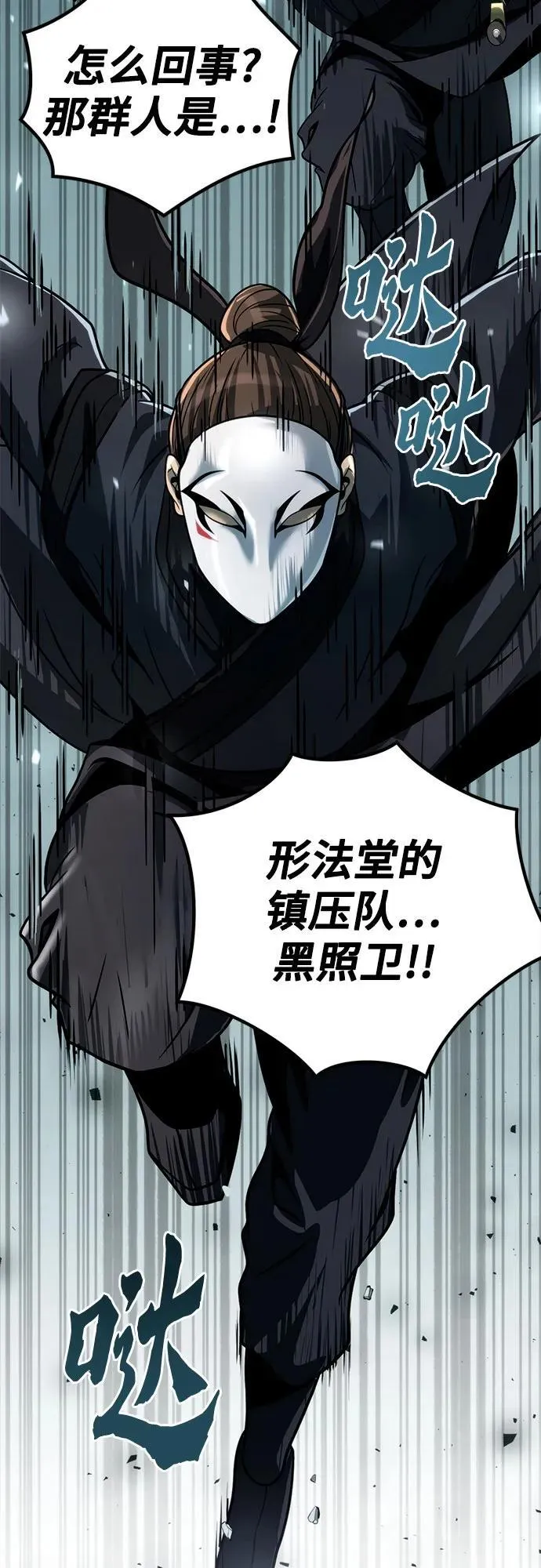 第31话98