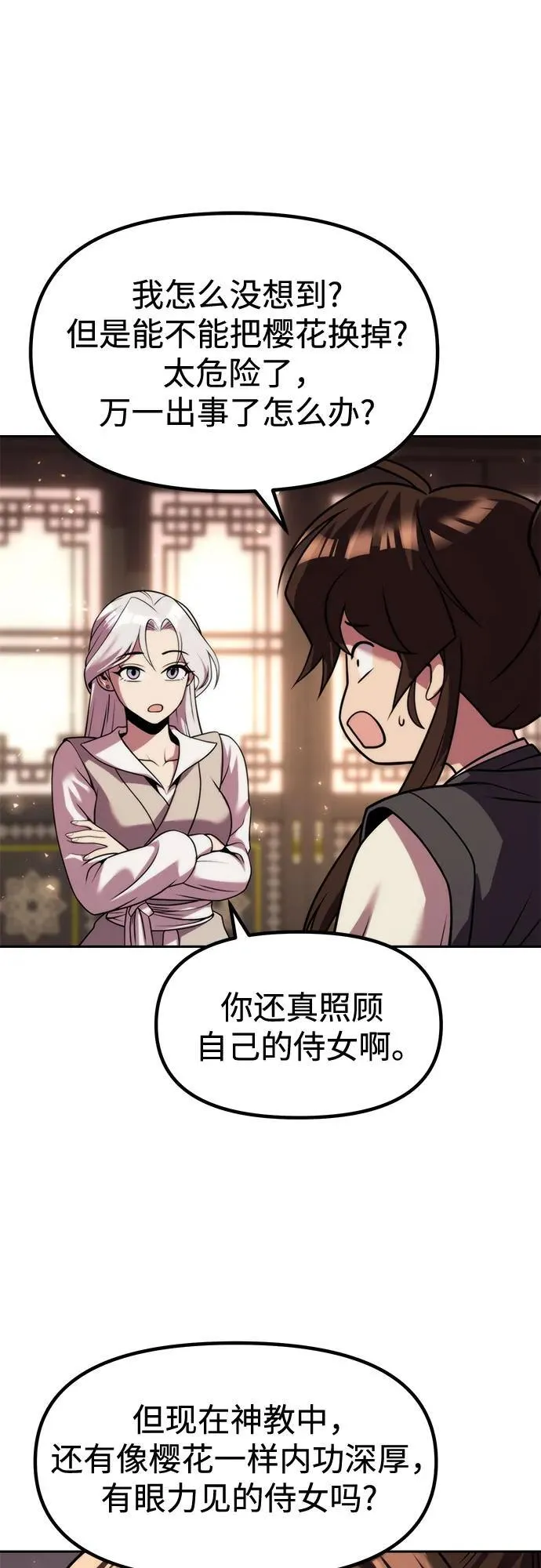 第115话19