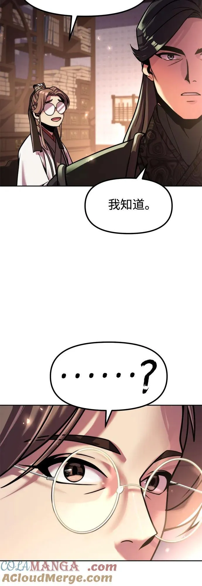 第108话51