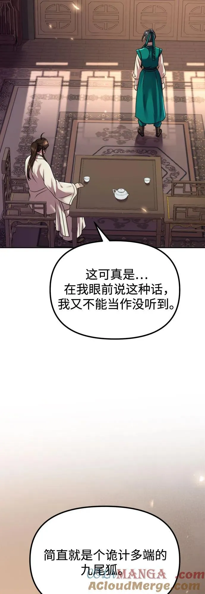 第102话20
