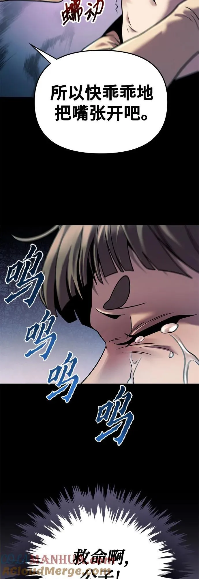 第25话12