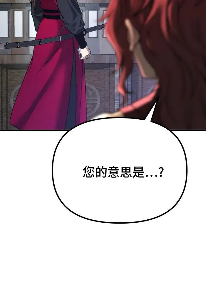 第59话38