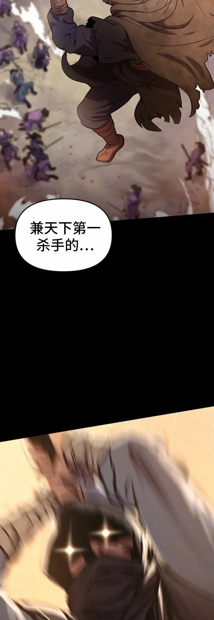 第1话31