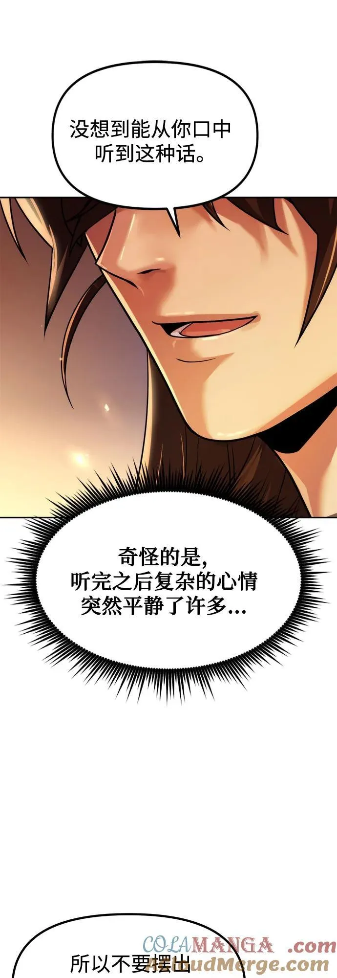 第107话69