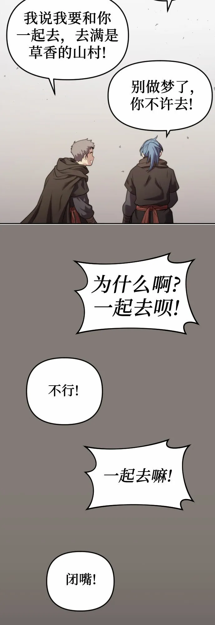 第3话18