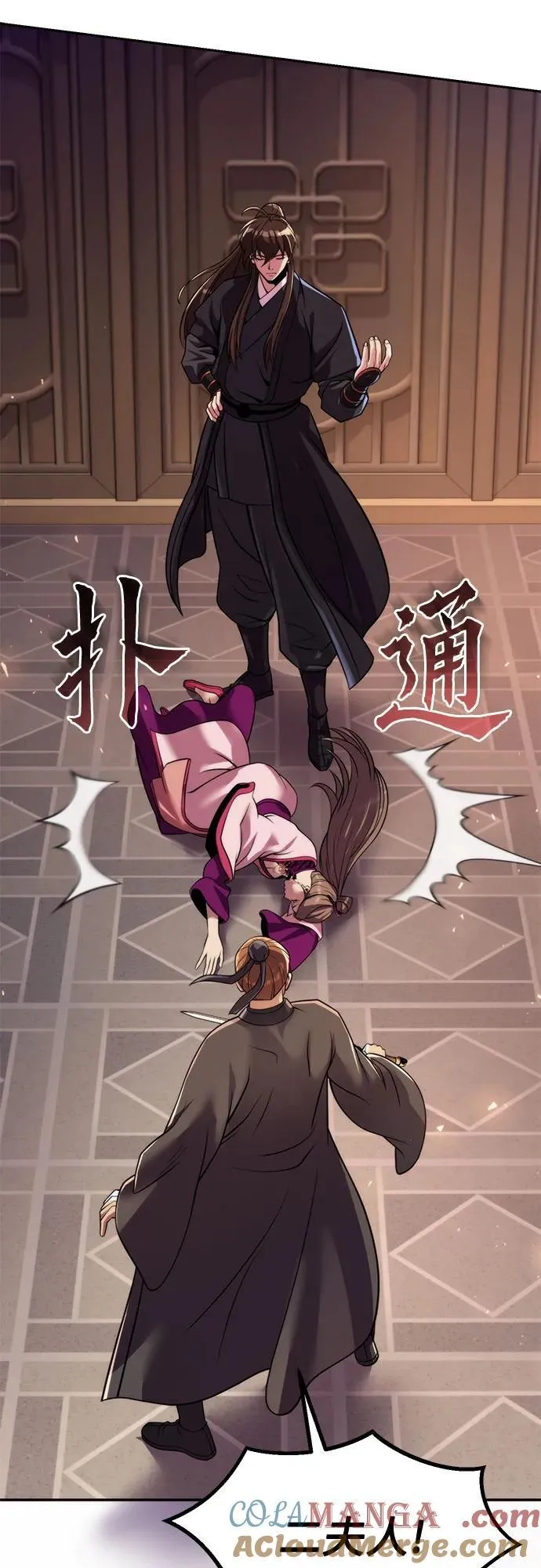 第117话24