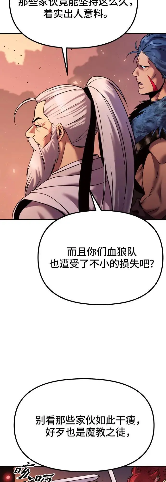 第40话17