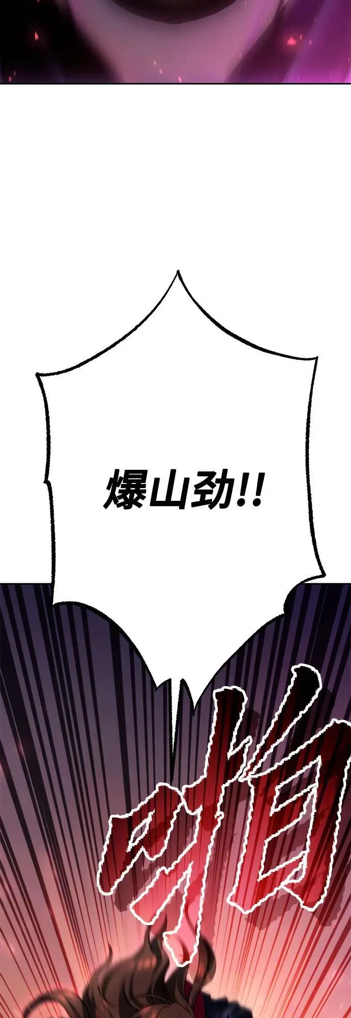第56话106