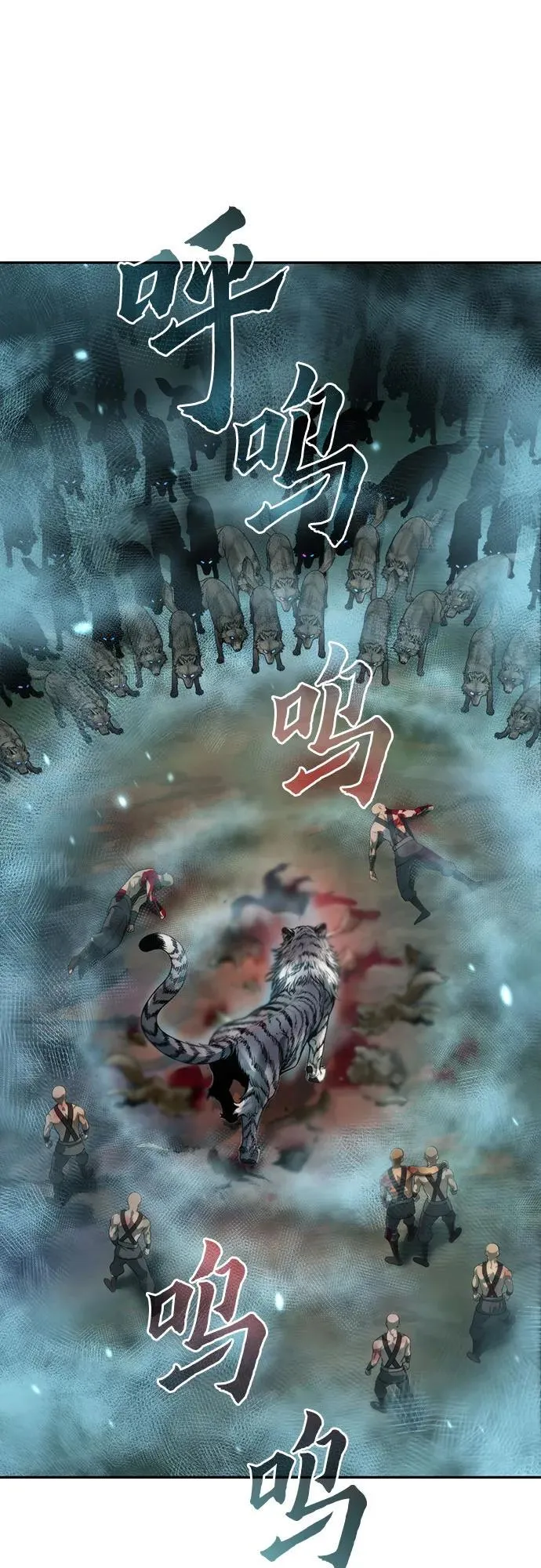 第83话33
