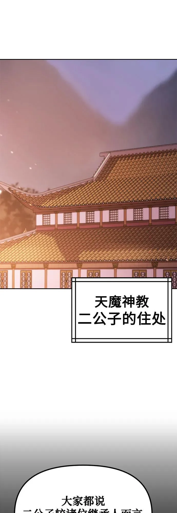 第78话1