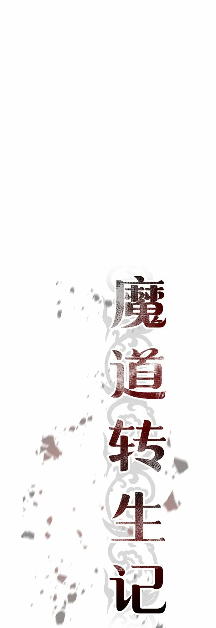 第17话27