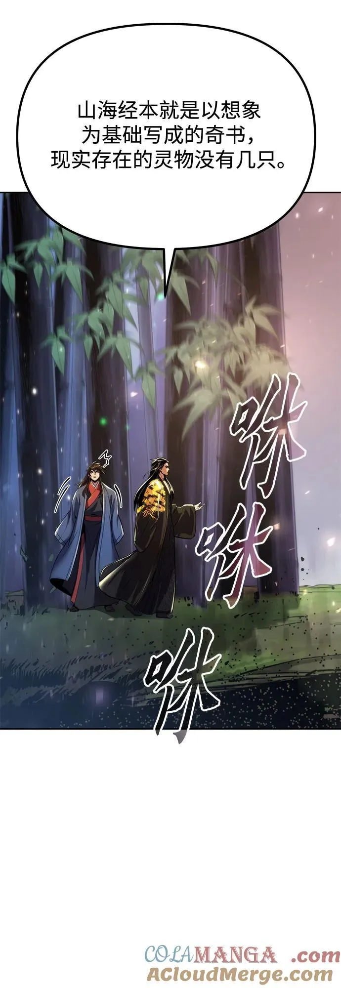 第113话60