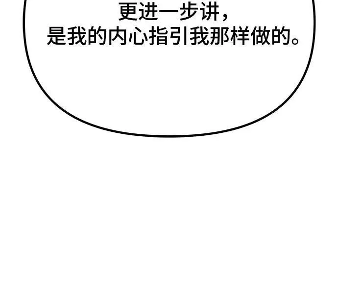 第51话5