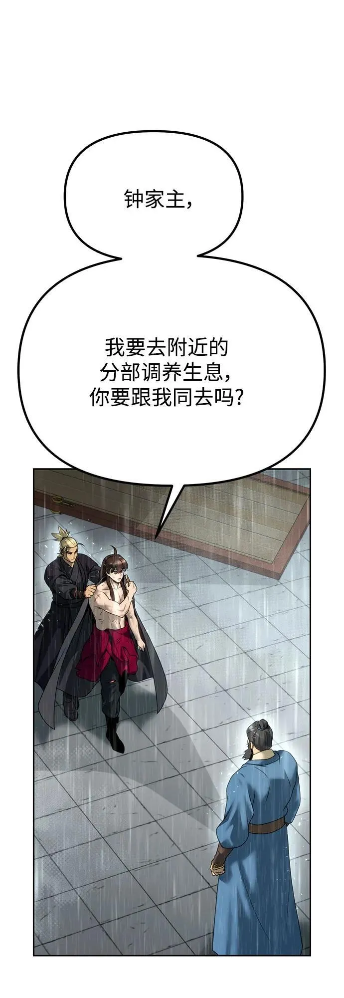第68话26