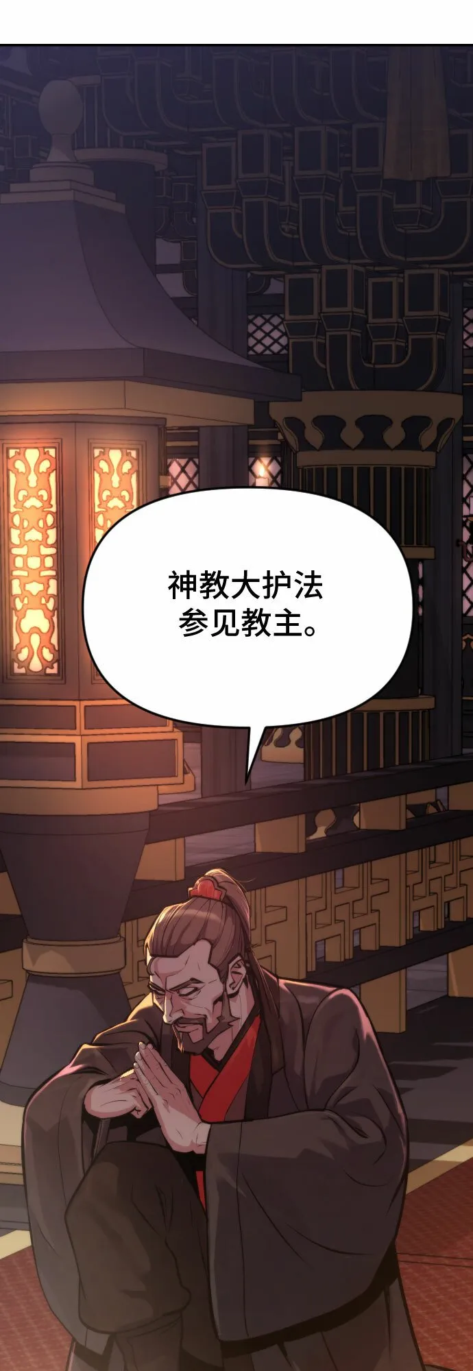 第3话64