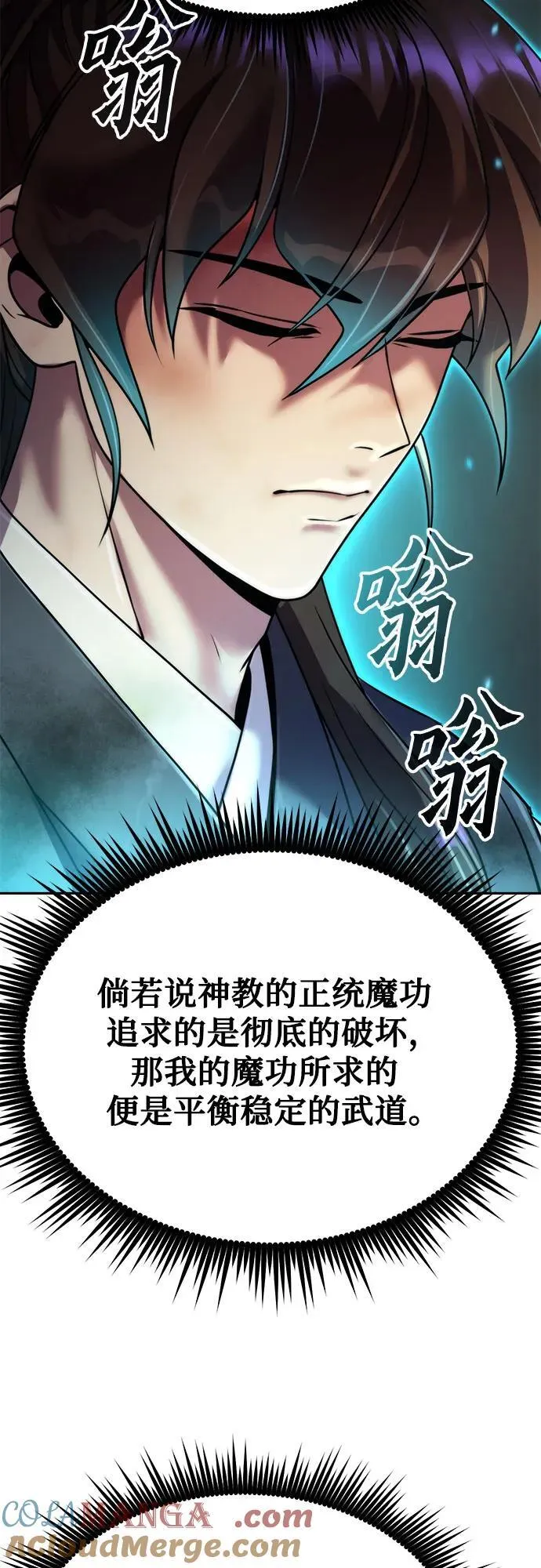 第88话32