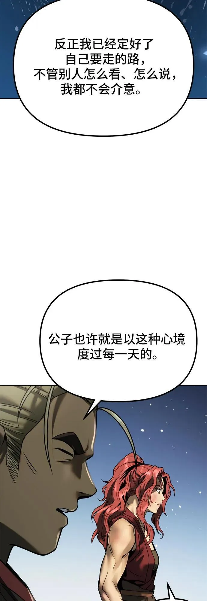 第30话64