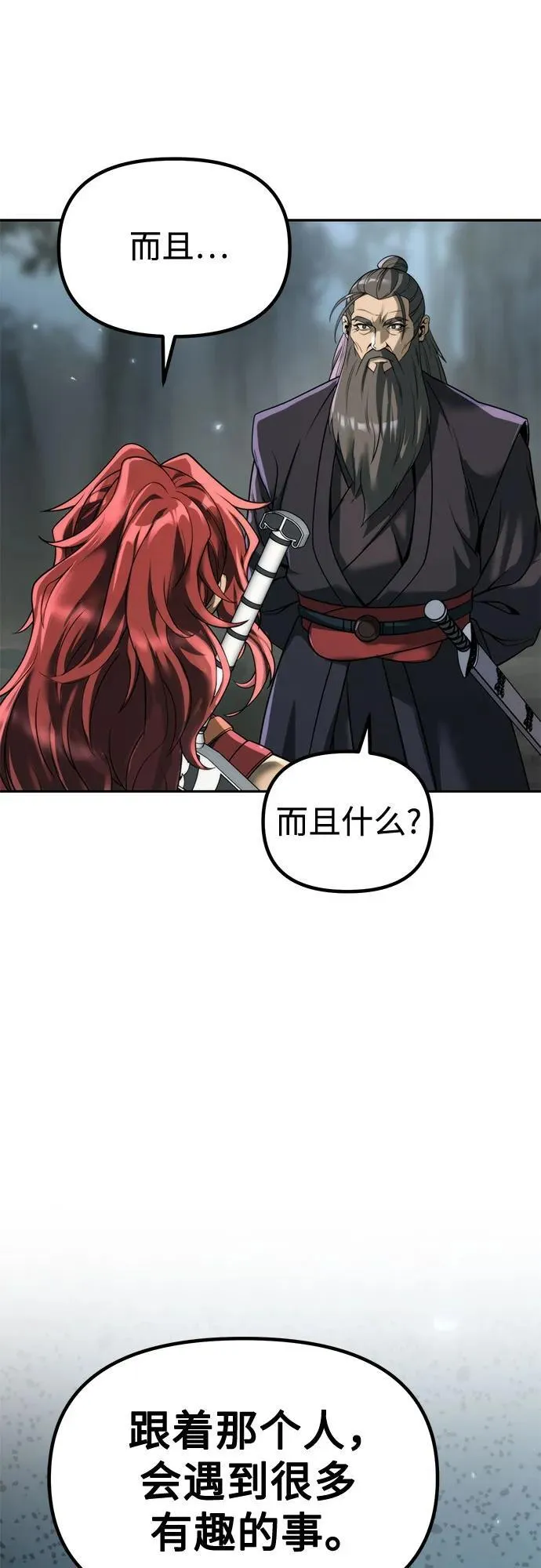 第103话7