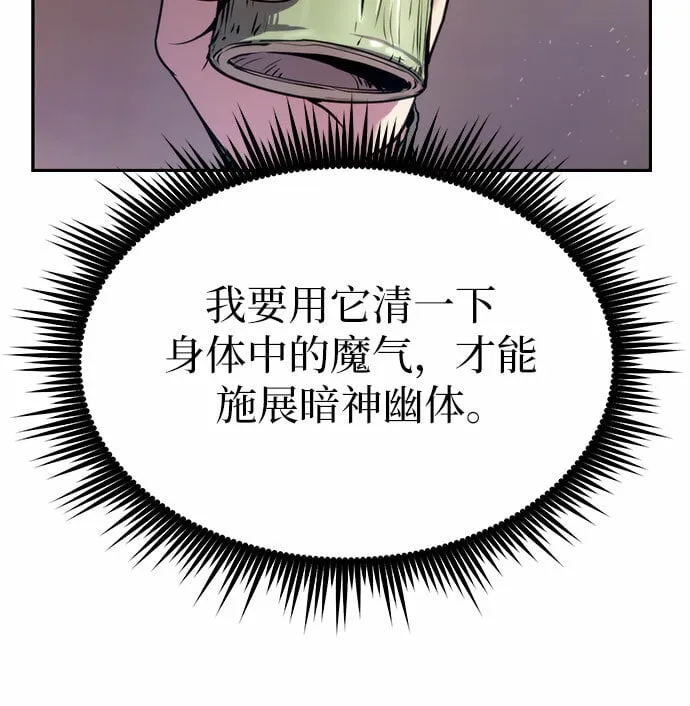 第15话73