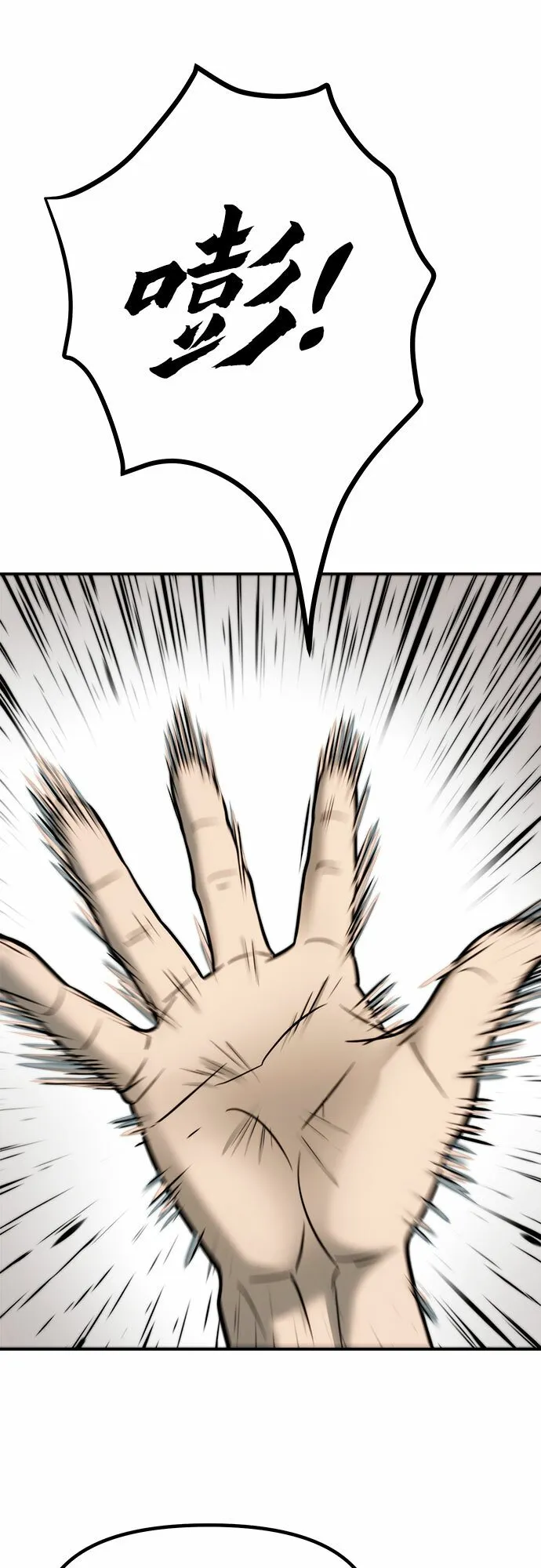 第14话53