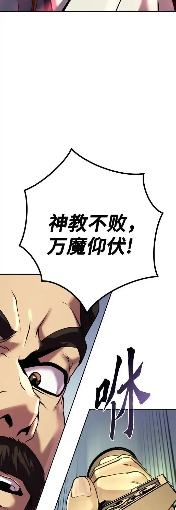 第48话17