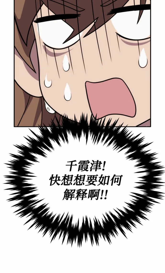 第8话52