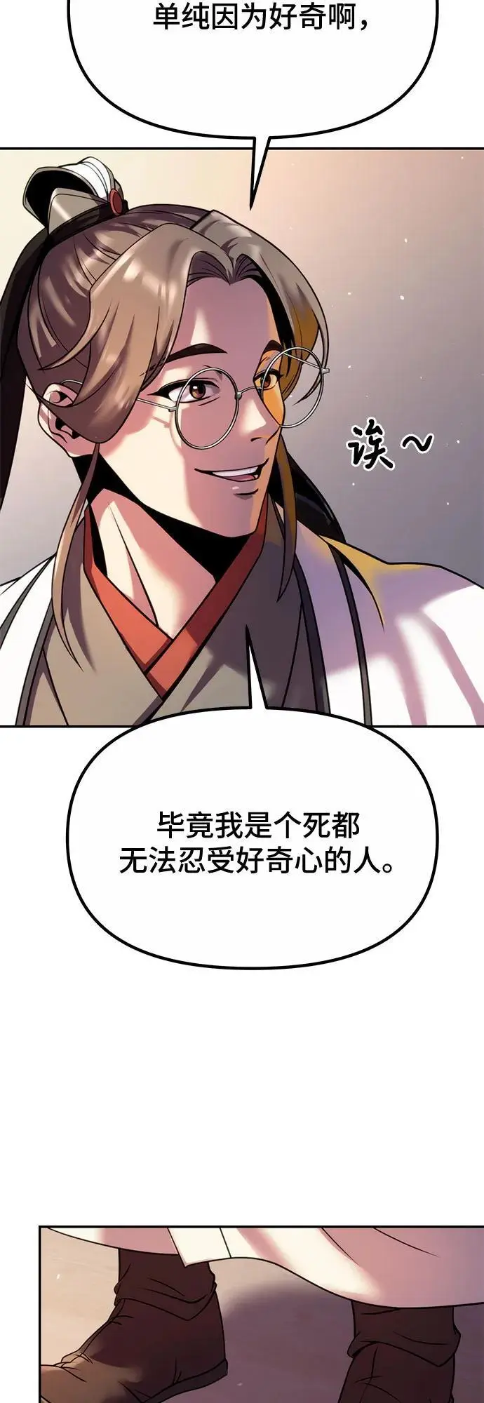 第44话37