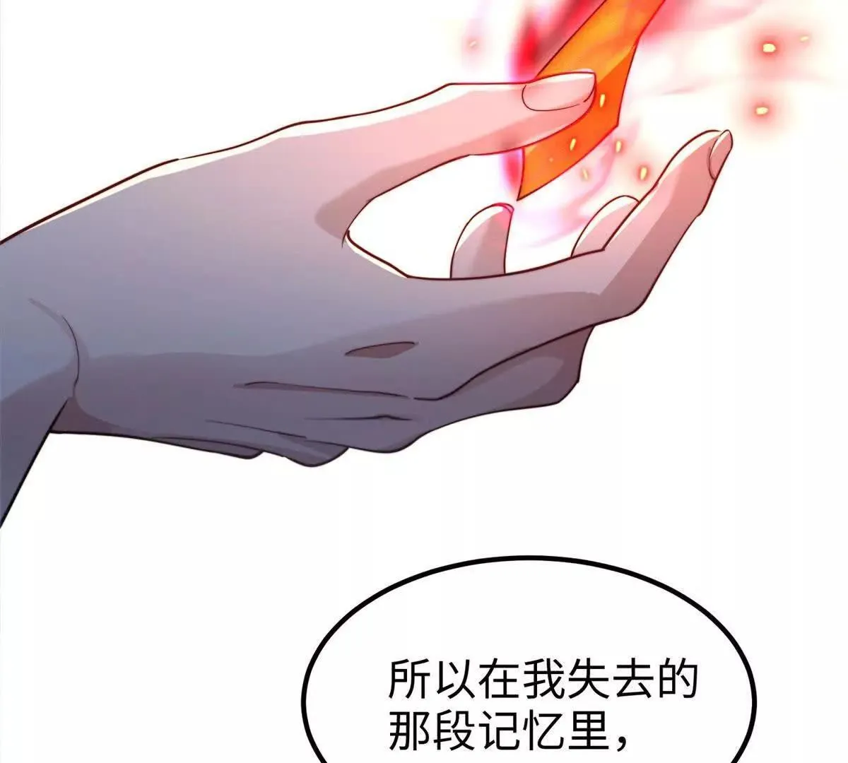 预告105