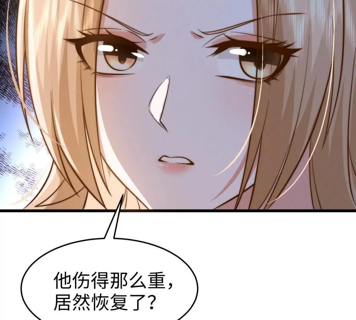 第31话 为她破例86