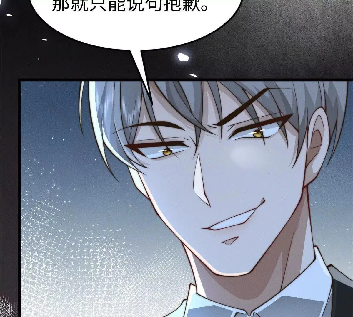 第7话 少女的鲜血137