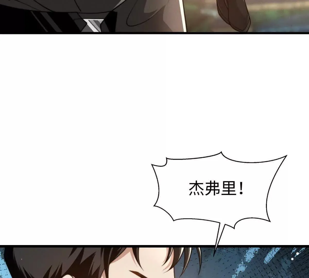 第31话 为她破例47