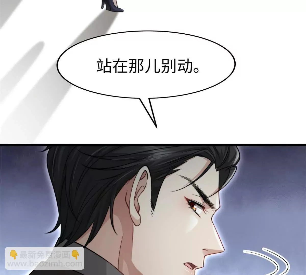 第31话 为她破例94