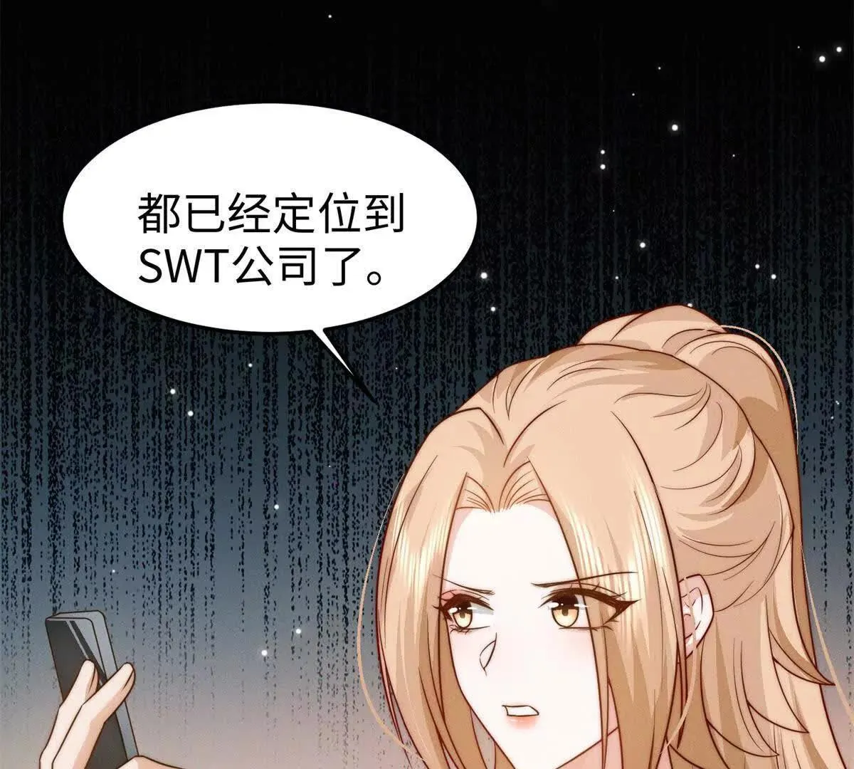 第21话 突然事发66
