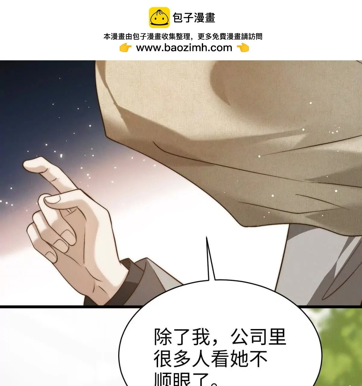 第22话 别怕，有我在74