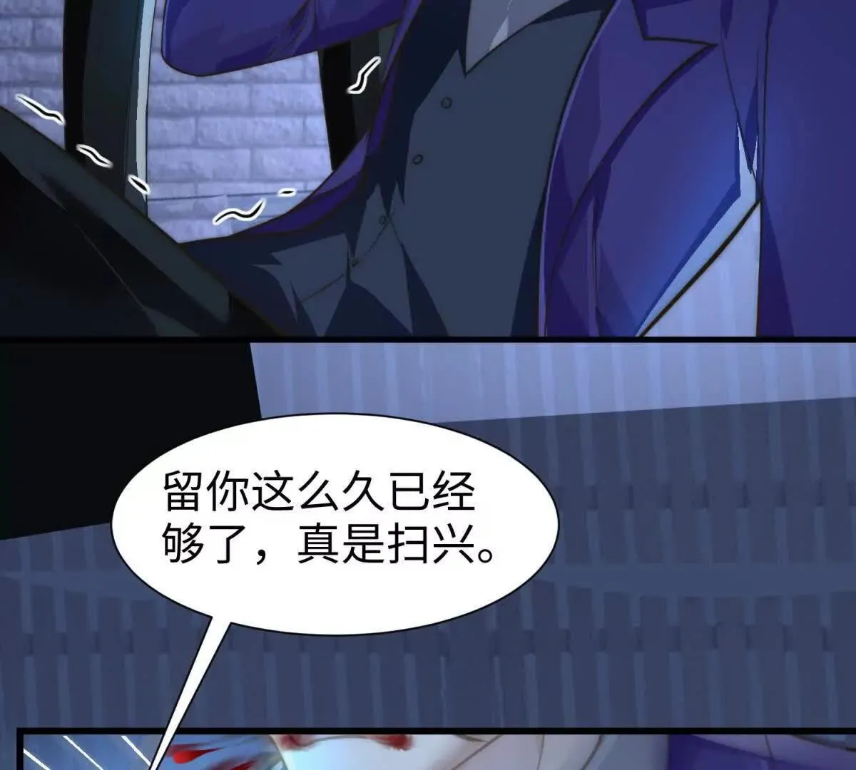 第7话 少女的鲜血117