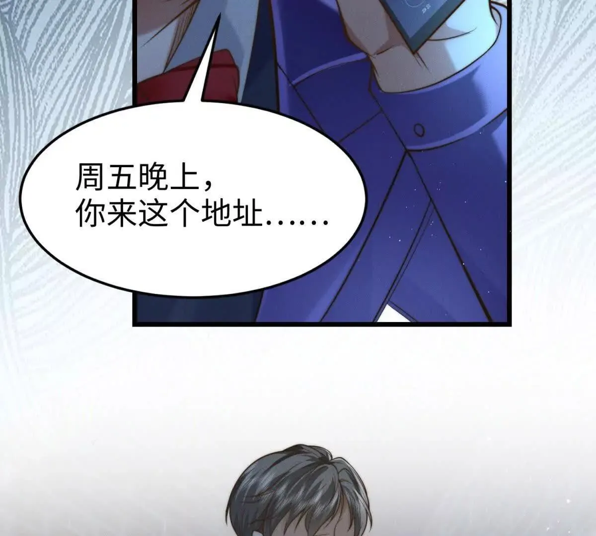 第5话 驱魔人160