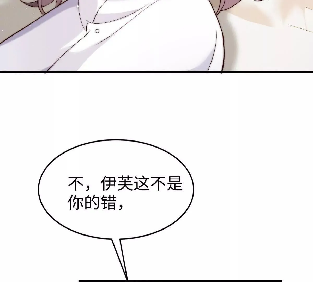 第15话 狩猎人类108