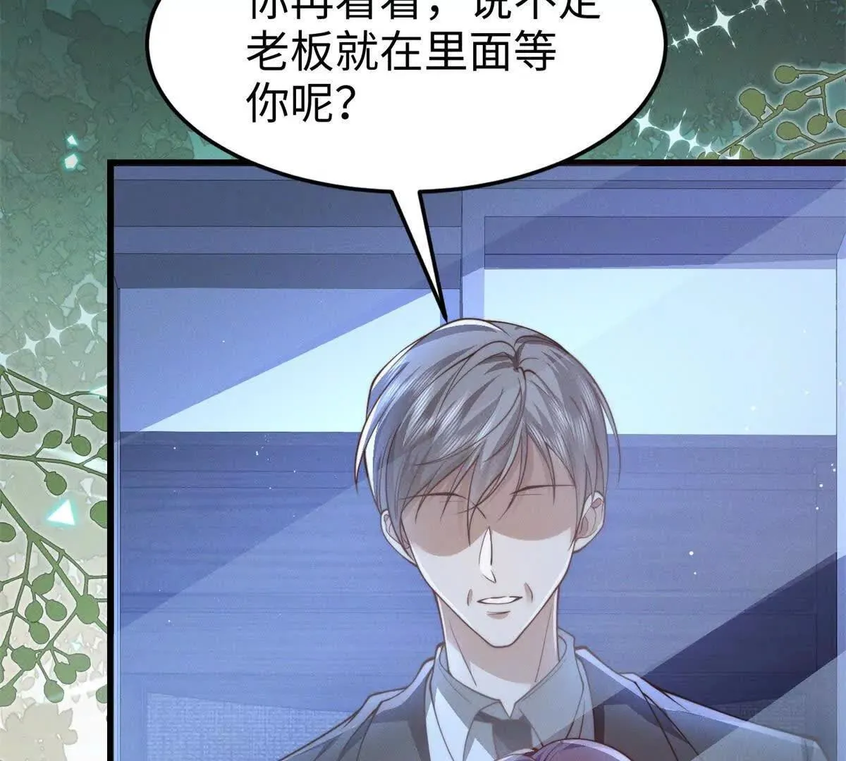 第7话 少女的鲜血9