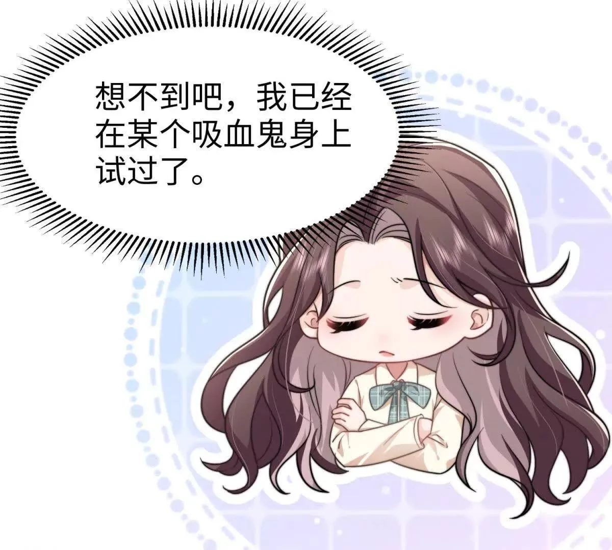 第21话 突然事发37