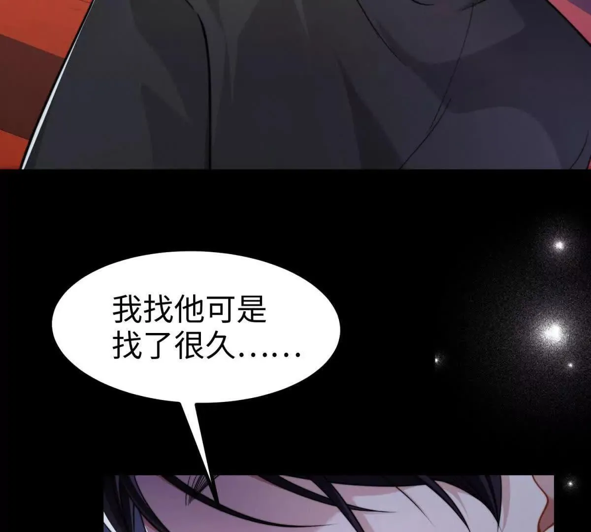 第9话 想保护你78