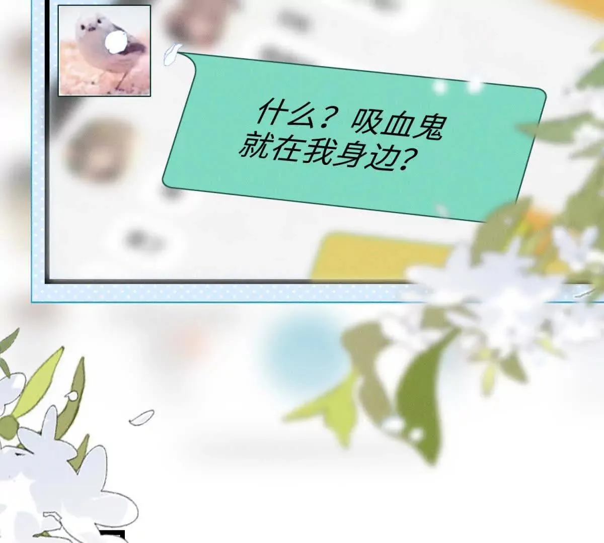 第21话 突然事发54
