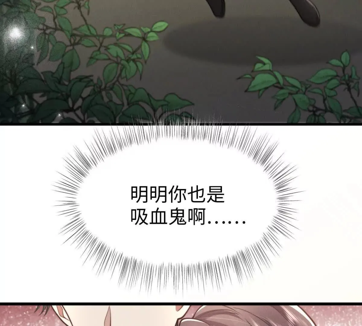 第26话 亲密接触61