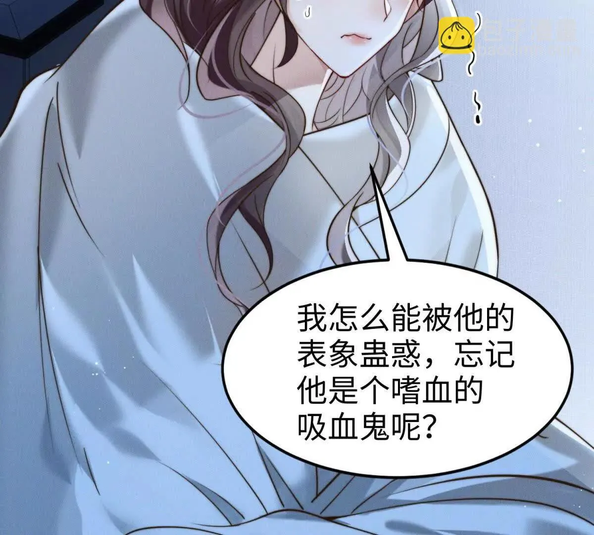 第5话 驱魔人97