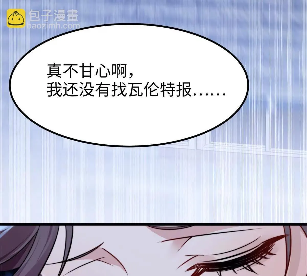 第7话 少女的鲜血151