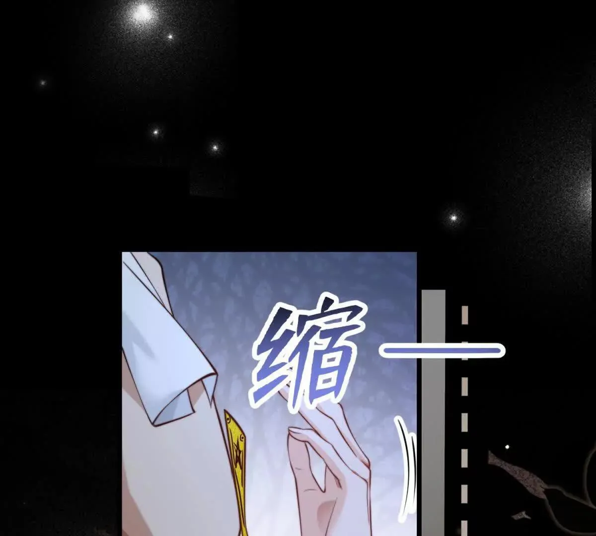 第3话 反攻142