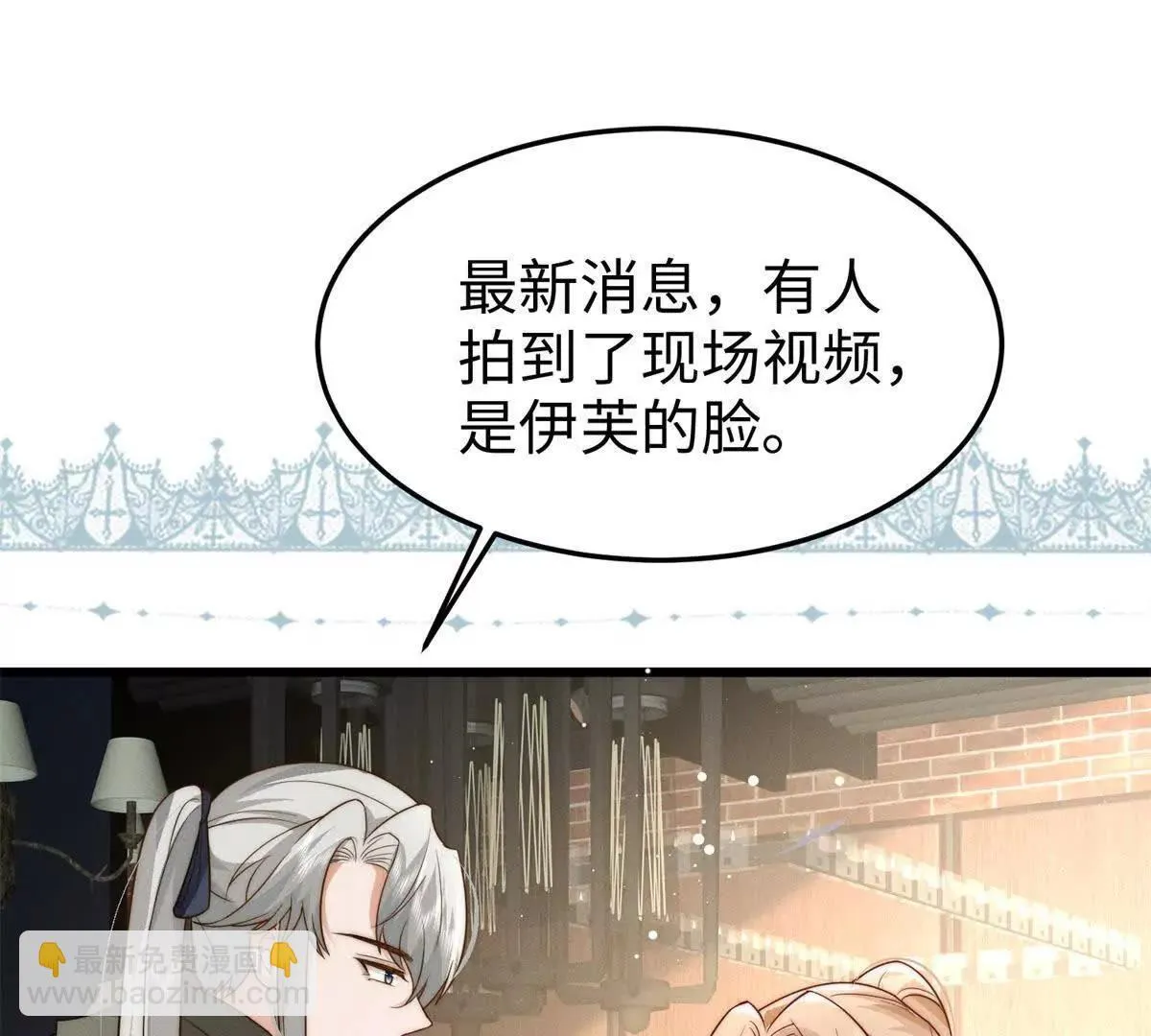 第21话 突然事发64