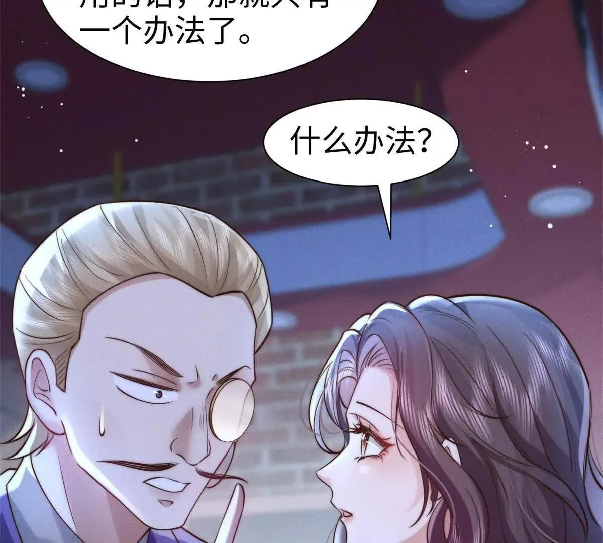 第5话 驱魔人116