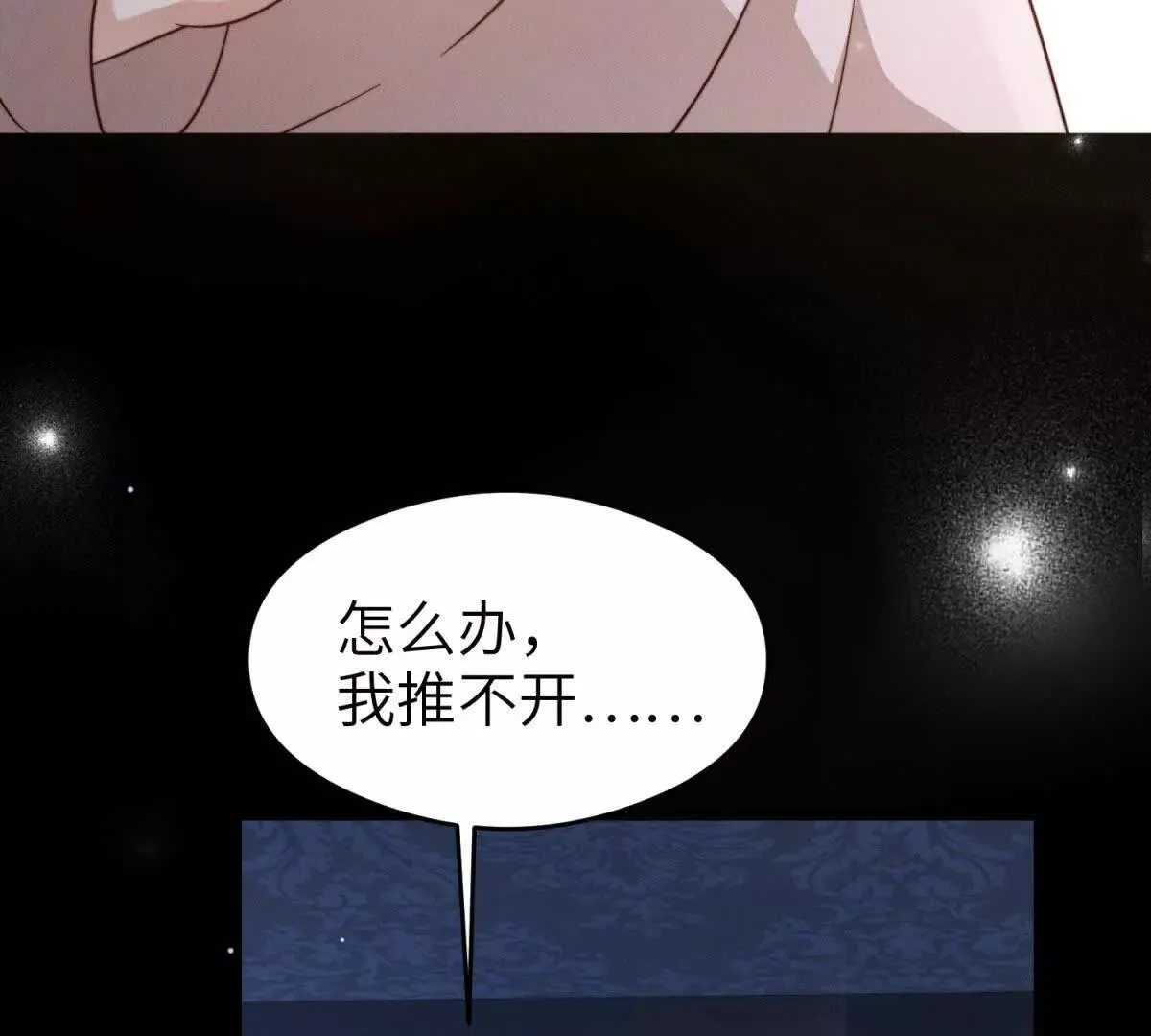 第34话 一起长大92