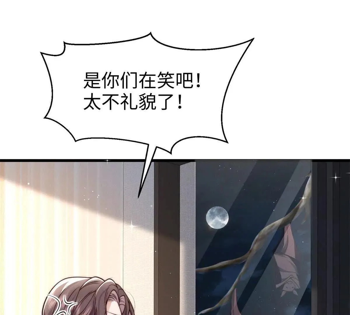 第11话 吸血鬼血统109